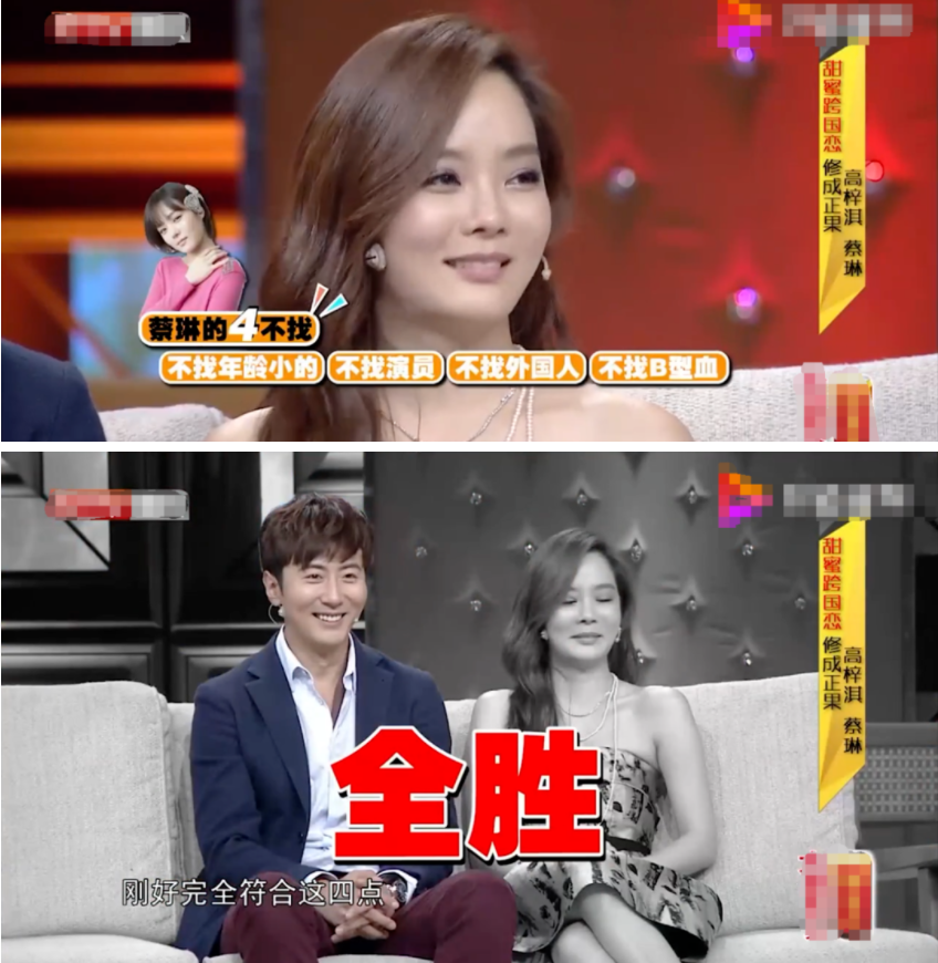 高梓淇蔡琳离婚 ,结婚6年女方独自带娃,年前已有离婚预兆