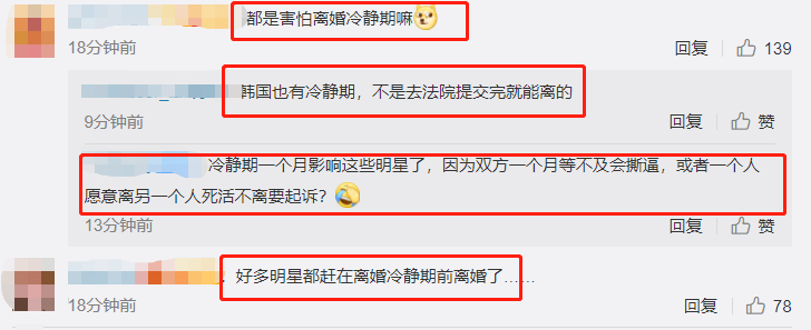 高梓淇蔡琳离婚 ,结婚6年女方独自带娃,年前已有离婚预兆