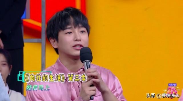 何炅彭昱畅官宣《向往3》开录,被问想邀请谁去,彭昱畅回答满分