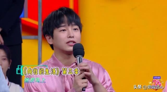 何炅彭昱畅官宣《向往3》开录,被问想邀请谁去,彭昱畅回答满分
