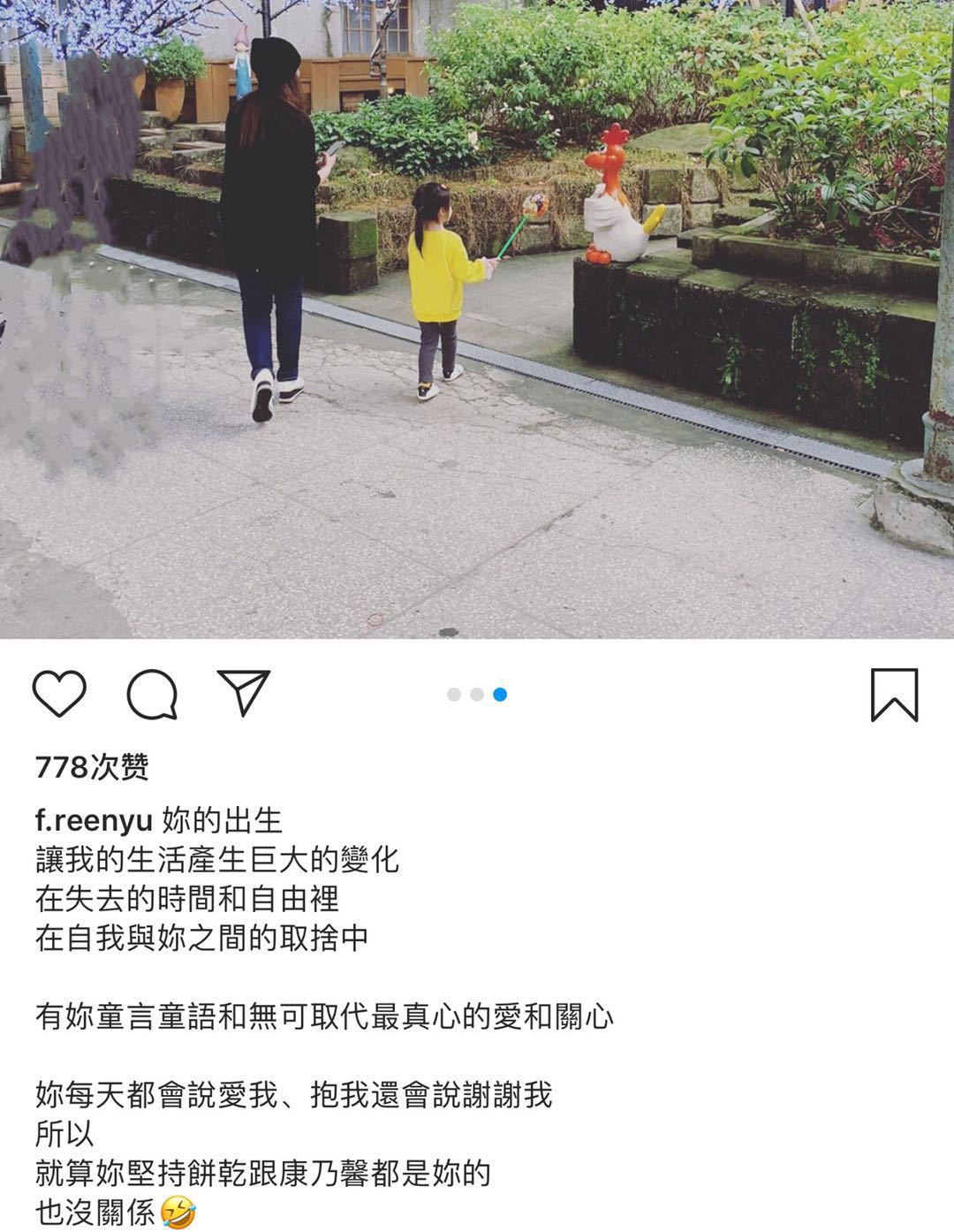 周渝民老婆喻虹渊33岁生日，4岁女儿罕见出镜，扎马尾辫超可爱