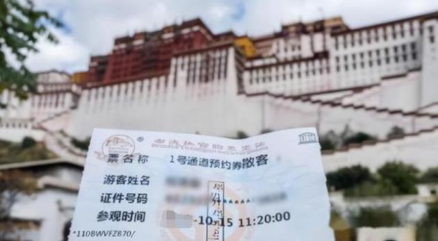 川藏线自驾预算攻略，纯干货-