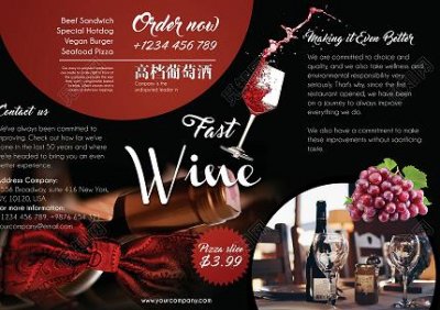 ​红酒分销方案(三级分销推广方案)