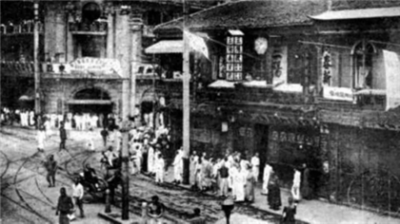 ​五四运动的性质与意义