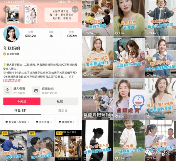 抖音完播率多少算正常(抖音完播率如何提高)