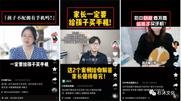 抖音完播率多少算正常(抖音完播率如何提高)