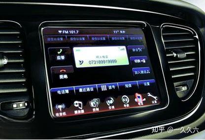 车载蓝牙解决方案,记得收藏-