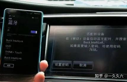 车载蓝牙解决方案,记得收藏-