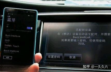 车载蓝牙解决方案,记得收藏-