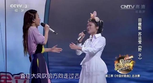 野子苏运莹现在怎么样(古灵精怪的苏运莹)(4)