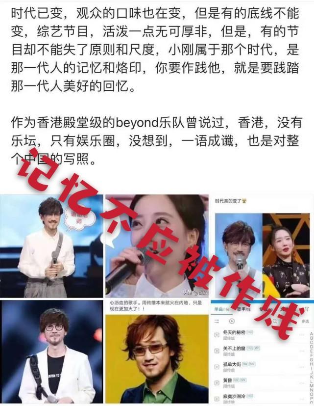 周传雄最火的时候生病了，等病好之后发现歌坛病了