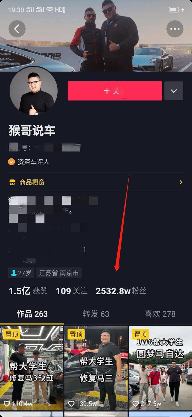 天津港买车视频被删除,「猴哥说车」真相的背后究竟是什么?-