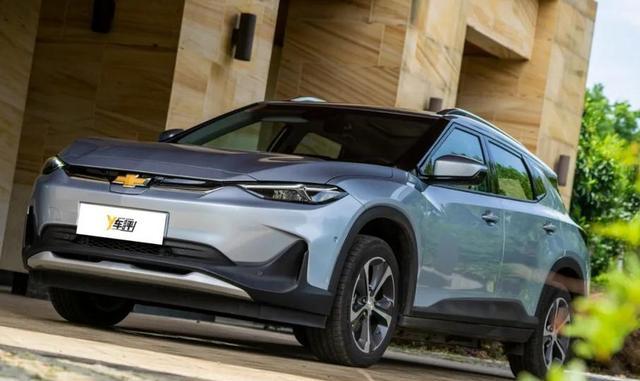 15万入手雪佛兰SUV,八个小时就充满电,续航里程410km-