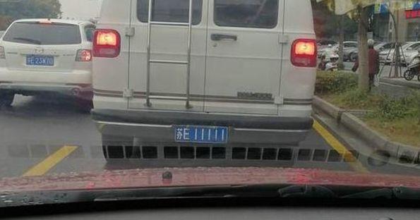 那些靓号车牌都挂在什么车上?苏州的没一辆是超级豪车-