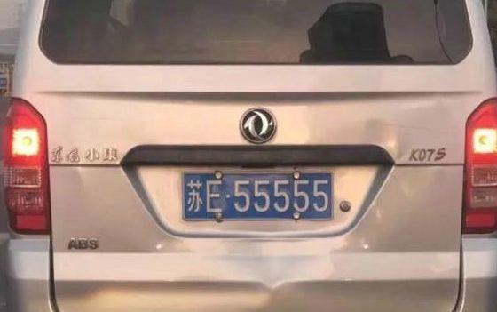 那些靓号车牌都挂在什么车上?苏州的没一辆是超级豪车-
