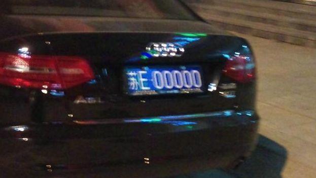 那些靓号车牌都挂在什么车上?苏州的没一辆是超级豪车-