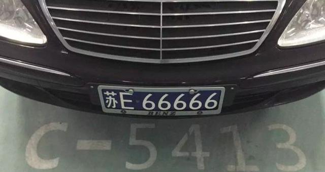 那些靓号车牌都挂在什么车上?苏州的没一辆是超级豪车-