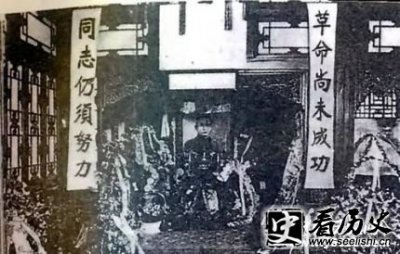 ​“三一八”惨案背景过程结果简介 “三一八”惨案有什么影响？