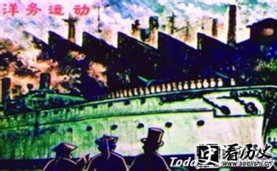 ​洋务运动的代表人物 洋务运动为何失败