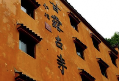 ​甘露寺之变的起因与影响