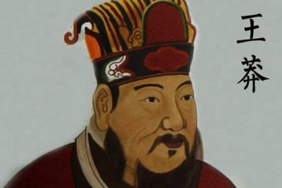 ​王莽是如何一步步架空西汉建立新朝的?