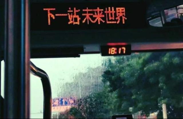 喜欢坐在公交车后排的都是些什么人?-