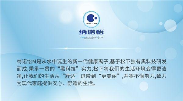 豪车用什么空气净化系统?雷克萨斯:松下纳诺怡-