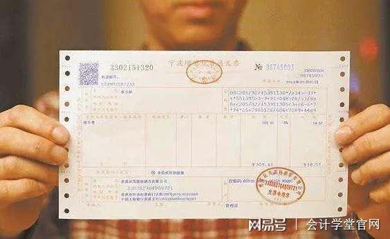 出租车发票该怎么报销?-