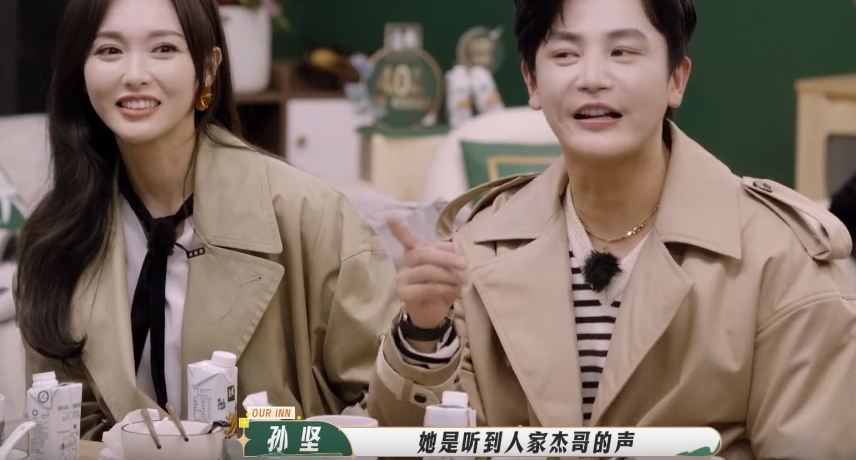 王子异的敢，唐嫣的憨，杨迪的“霉”，撑起了《我们的客栈》效果