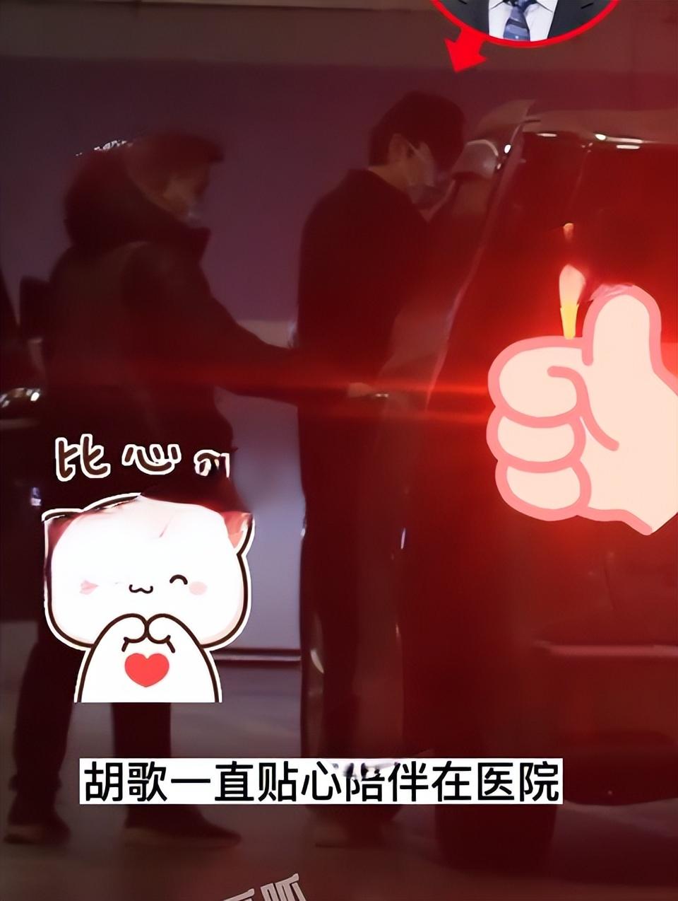 胡歌官宣得女后首现身，打扮低调陪产，后续将出国工作赚奶粉钱