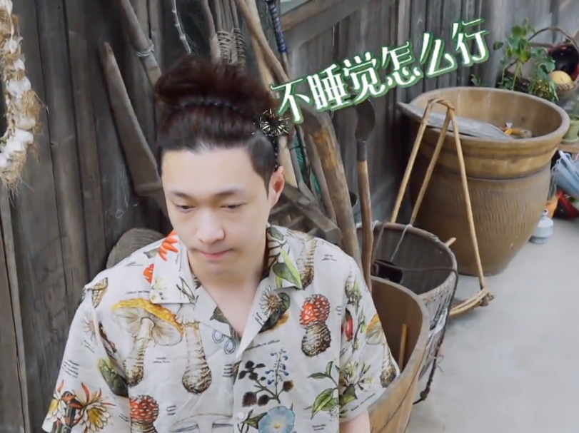 张艺兴自曝因忙碌不敢恋爱,黄磊当面驳斥:从未平等审视情感关系