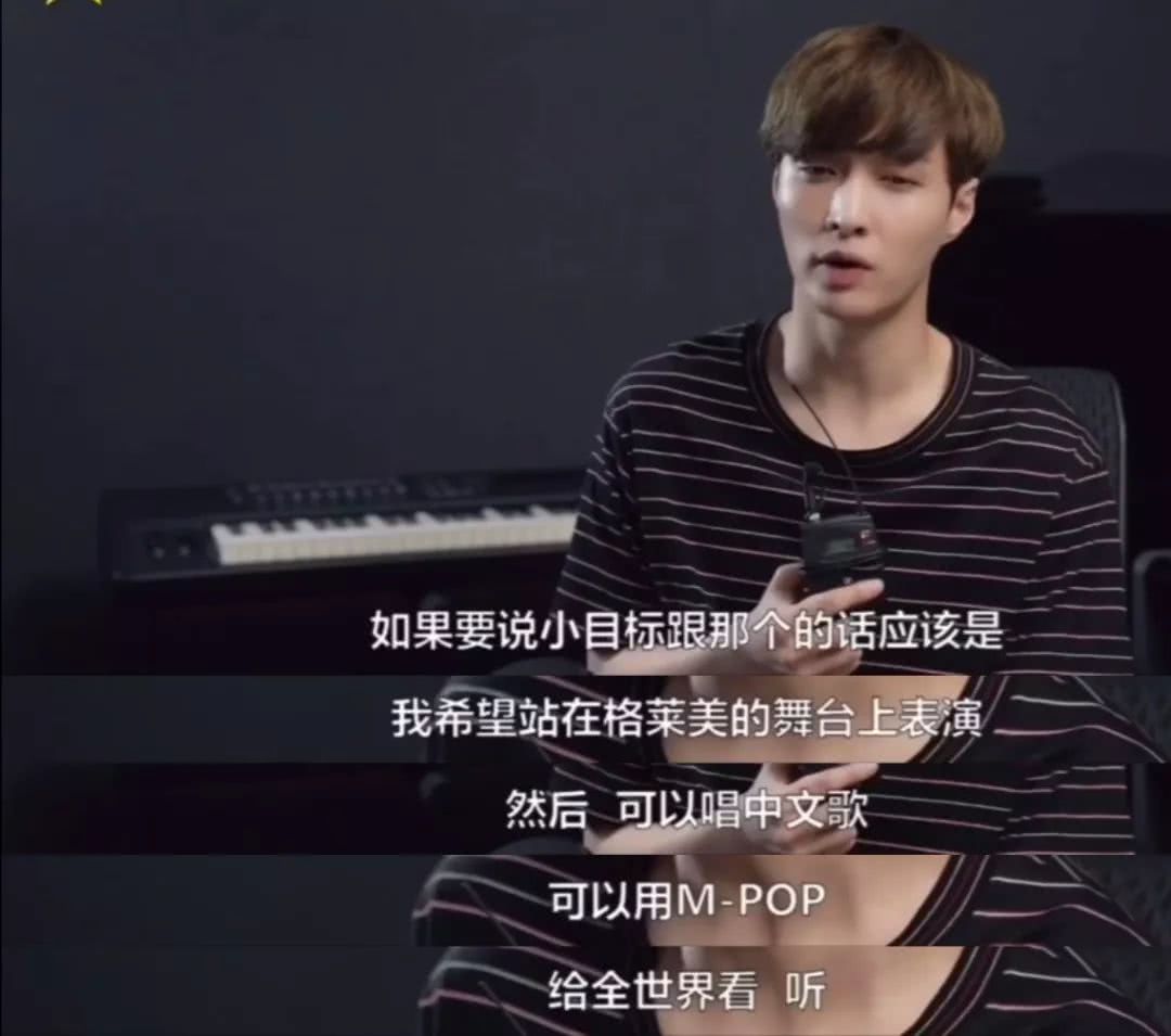 张艺兴自曝因忙碌不敢恋爱,黄磊当面驳斥:从未平等审视情感关系