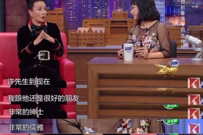 ​金星前妻于虹个人资料 给金星生小孩了吗