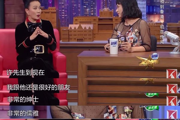 金星前妻于虹个人资料 给金星生小孩了吗