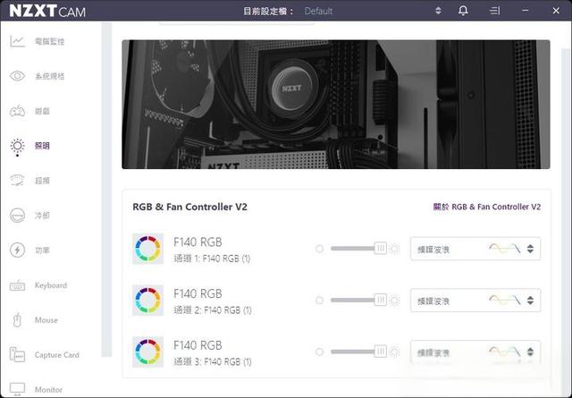 超燃系列,中塔天花板:NZXT恩杰H7Elite中塔机箱、C1000金牌电源开箱评测-
