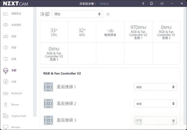 超燃系列,中塔天花板:NZXT恩杰H7Elite中塔机箱、C1000金牌电源开箱评测-