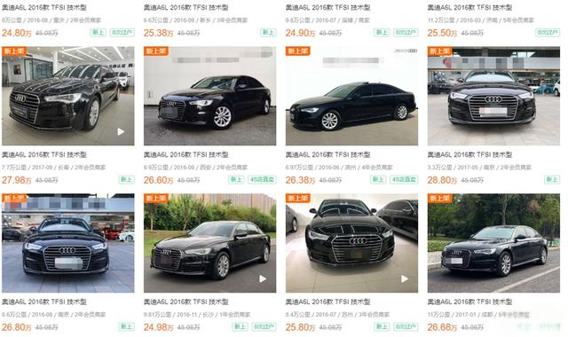 4S店的二手车怎么样?这辆24万的奥迪A6L告诉你答案-
