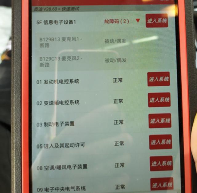 4S店的二手车怎么样?这辆24万的奥迪A6L告诉你答案-