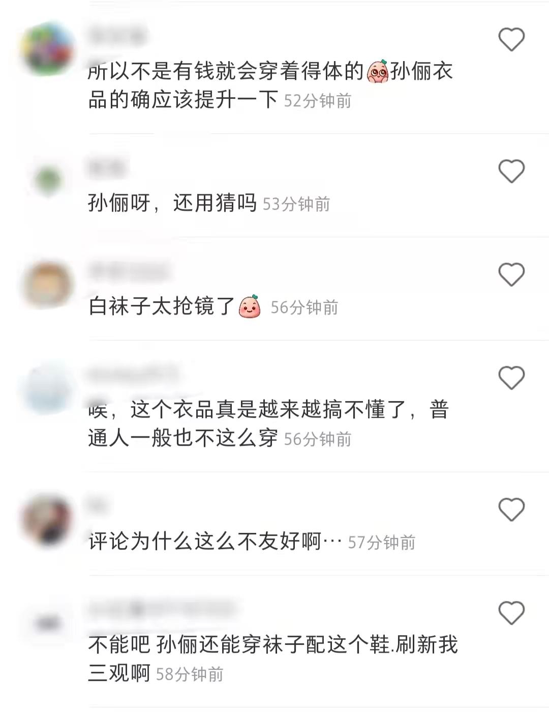 孙俪现身奢饰品专柜被偶遇,穿2万元大牌外套,超大黑眼圈太吸睛