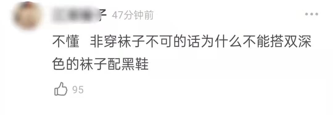 孙俪现身奢饰品专柜被偶遇,穿2万元大牌外套,超大黑眼圈太吸睛