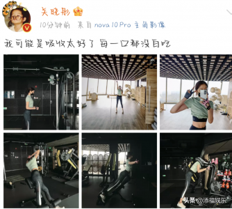 ​关晓彤晒健身房露腰照，穿塑形衣大秀曲线，3个细节看出没怀孕