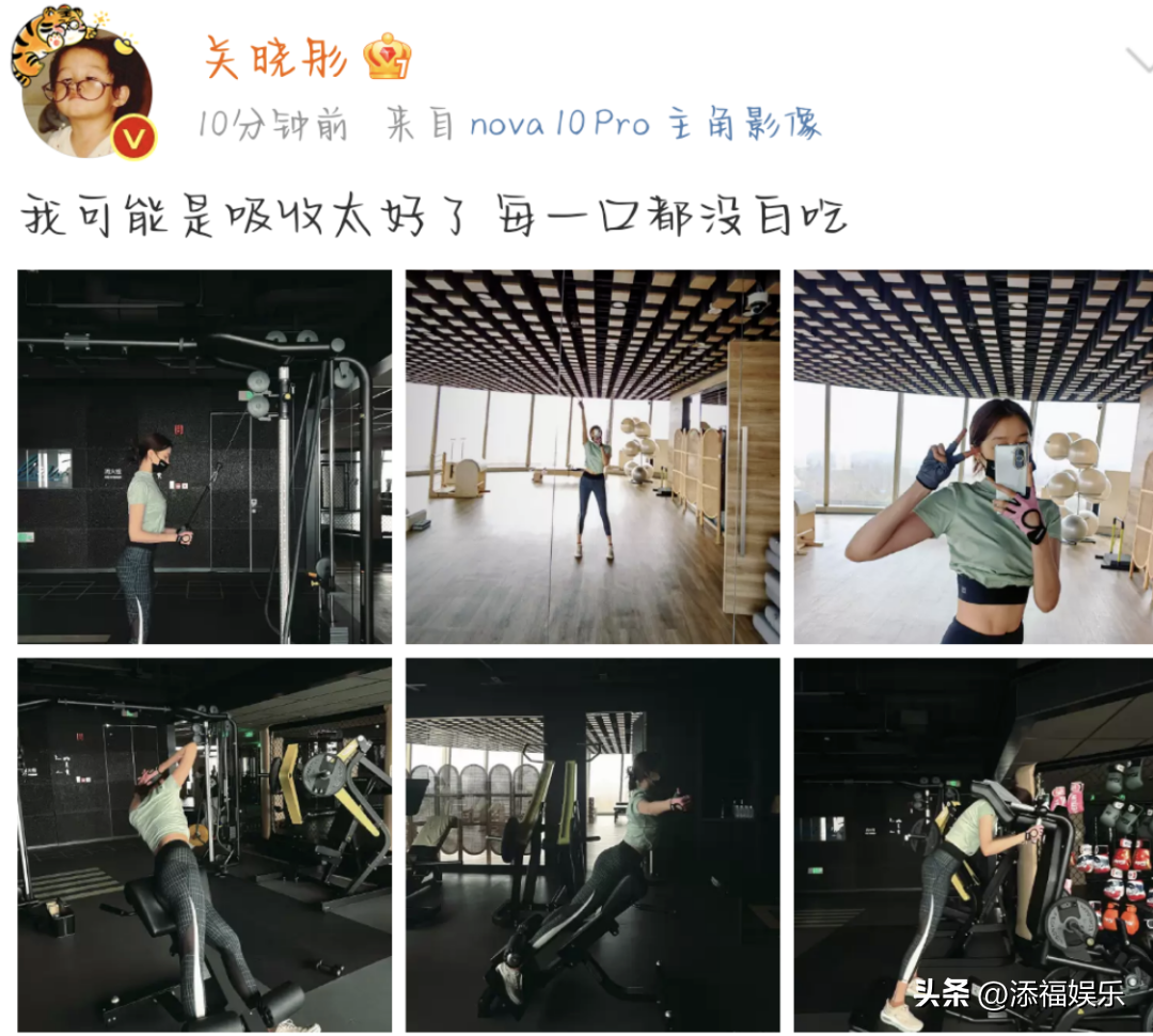 关晓彤晒健身房露腰照,穿塑形衣大秀曲线,3个细节看出没怀孕