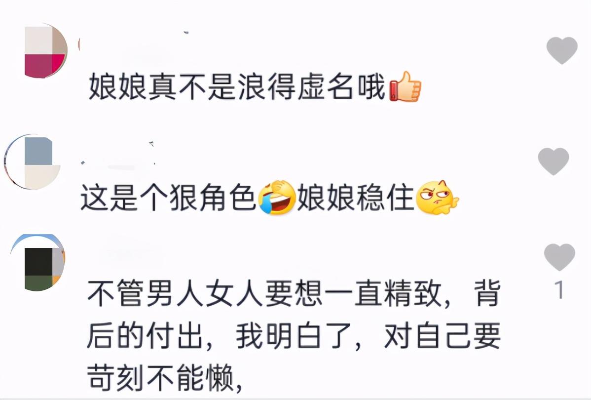 孙俪晒高难度动作,倒立盘腿惊呆网友,为保持身材晚饭只吃胡萝卜