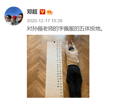 孙俪晒高难度动作,倒立盘腿惊呆网友,为保持身材晚饭只吃胡萝卜