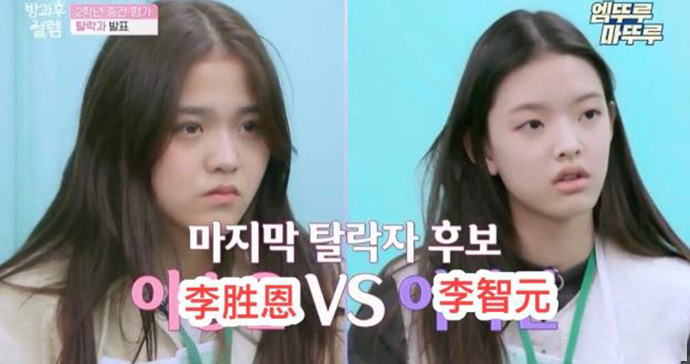 Yuri被节目组恶意剪辑