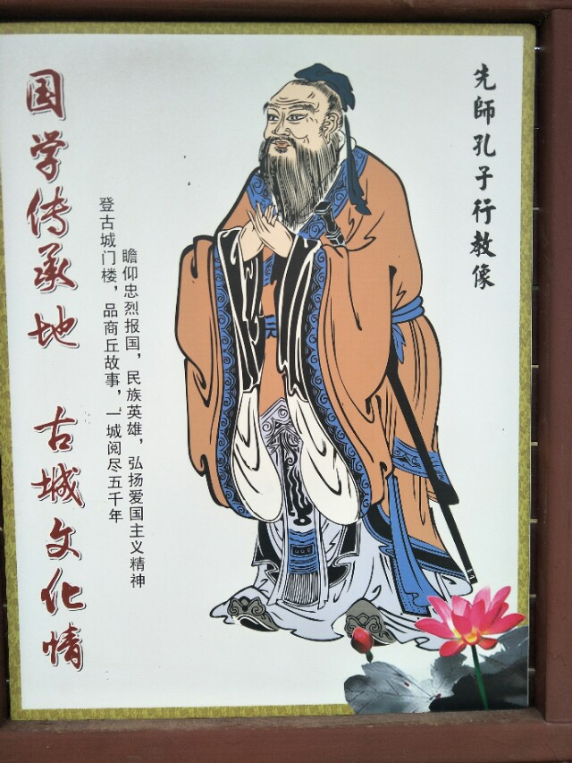 黄炎培(著名的爱国人士)