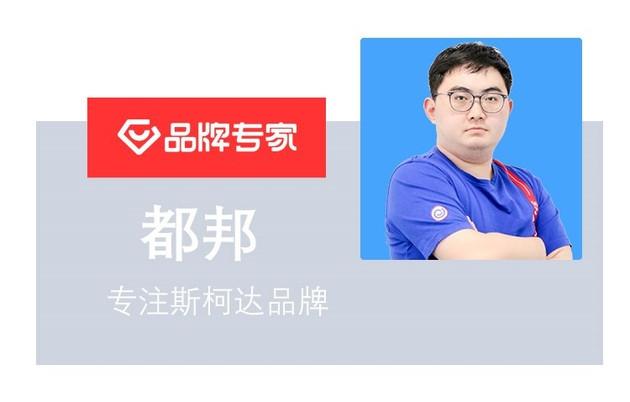 这些斯柯达的SUV选哪辆都是超值!-