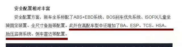 瑞风S2质保20万公里!日系车都给跪了-