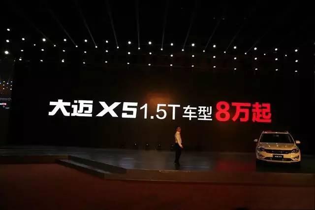 瑞风S2质保20万公里!日系车都给跪了-