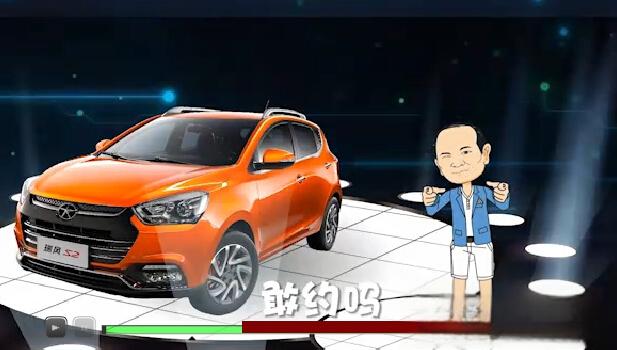 瑞风S2质保20万公里!日系车都给跪了-